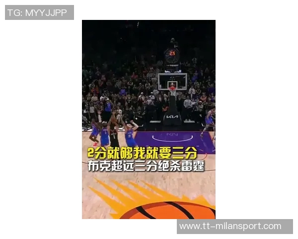 奥特布克在比赛中展现卓越掌控力面对包夹与强对抗依然做出明智决策