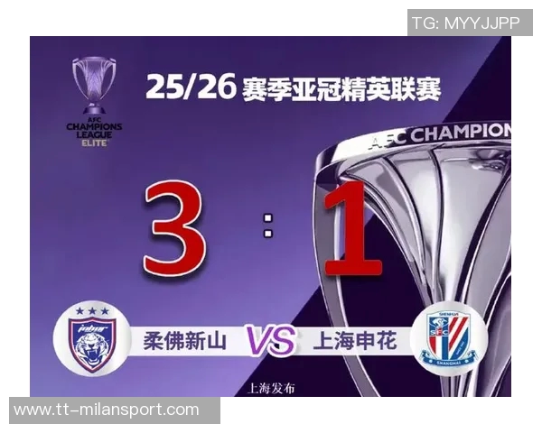 2025-26赛季亚冠精英联赛柔佛DT对阵上海海港裁判组详细信息介绍